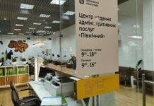 Деякі українці можуть отримати 19 400 грн «Зимової підтримки»: хто має право на виплату