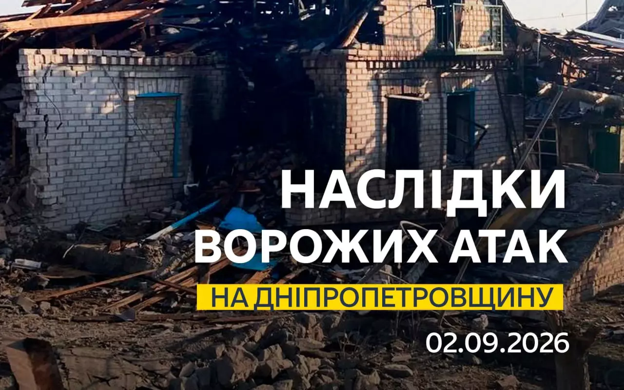 На Дніпропетровщині після атак рф постраждав чоловік