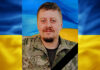 У Кам’янському попрощаються із загиблим на Донеччині захисником Максимом Філоненком