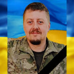 У Кам’янському попрощаються із загиблим на Донеччині захисником Максимом Філоненком