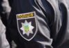 Криворізькі поліцейські затримали чоловіка за підозрою у пограбуванні 13-річного хлопчика