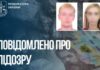 Майже 3,7 млн грн за непридатне вугілля для школи-інтернату: у Запоріжжі повідомлено про підозру двом посадовцям підприємства
