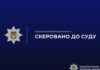 У Жовтих Водах судитимуть чоловіка за вирощування та зберігання канабісу