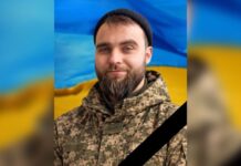 Захищаючи Україну загинув Михайло Ткаченко з Камяʼнського