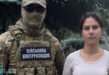 СБУ затримала у Дніпрі неповнолітню коригувальницю, яка готувала новий обстріл міста