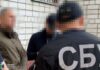 СБУ затримала посадовця ЗСУ, який вимагав хабар у постачальника маскувального спорядження