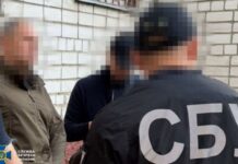 СБУ затримала посадовця ЗСУ, який вимагав хабар у постачальника маскувального спорядження