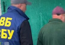 СБУ затримала агента гру рф, який працевлаштувався на декілька заводів у Дніпрі, щоб коригувати по них ворожі удари
