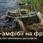 ЗСУ вперше використали робота-амфібію для доставки вантажу на фронт