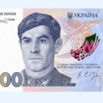 В Україні ввели в обіг нову банкноту номіналом 2000 гривень
