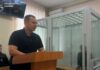 Вчинив сексуальне насильство щодо малолітньої: у Синельниківському районі взято під варту чоловіка
