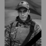 У Кам’янському попрощаються із захисником Романом Журавльовим