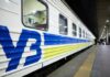 На Дніпропетровщині з міркувань безпеки затримуються поїзди