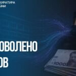 У Запоріжжі підприємство має сплатити понад 2,6 млн грн боргу за оренду комунального майна