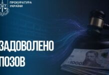 У Запоріжжі підприємство має сплатити понад 2,6 млн грн боргу за оренду комунального майна