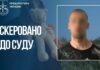У Запоріжжі судитимуть чоловіка, який зґвалтував 16-річну дівчину