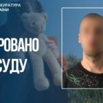 У Запоріжжі судитимуть чоловіка, який зґвалтував 16-річну дівчину