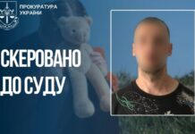 У Запоріжжі судитимуть чоловіка, який зґвалтував 16-річну дівчину