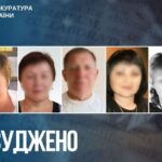 На Запоріжжі п’ятьох колаборантів засудили до ув’язнення