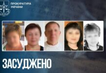 На Запоріжжі п’ятьох колаборантів засудили до ув’язнення