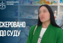 Експосадовицю з Мелітополя судитимуть за привласнення майже 1 млн грн і співпрацю з окупантами