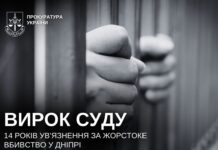 У Дніпрі чоловік забив рибалку молотком і сховав тіло в багажнику: отримав 14 років