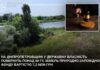 На Нікопольщині державі повернуть понад 60 га заповідної землі вартістю 7,2 млн грн