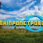 Російський безпілотник пошкодив об’єкт «Газмережі» на Дніпропетровщині