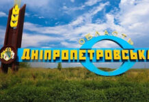 Російський безпілотник пошкодив об’єкт «Газмережі» на Дніпропетровщині