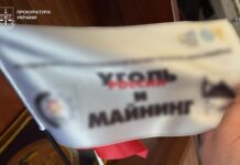 Підприємця з Кривого Рогу судитимуть за постачання електрообладнання до РФ на 11,5 млн грн