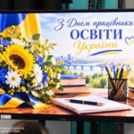29 освітян Дніпропетровщини отримали державні та обласні відзнаки