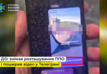«Засвітив» столичну ППО у Телеграмі: чоловіку загрожує 8 років вʼязниці за поширення відео
