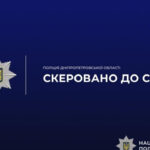 У Нікополі судитимуть чоловіка за збут зброї та зберігання гранат