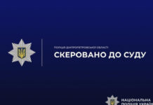 У Нікополі судитимуть чоловіка за збут зброї та зберігання гранат