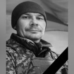 Захищаючи Україну загинув Михайло Самородов з Камʼянського