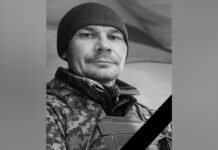Захищаючи Україну загинув Михайло Самородов з Камʼянського
