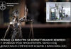 У Кривому Розі з власника АЗС стягнуть понад 1,4 млн гривень за користування землею