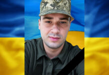 На війні загинув захисник із Кам’янського Артур Чуднівець