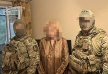 На Дніпропетровщині затримали жінку, яку підозрюють у наведенні удару по підприємству