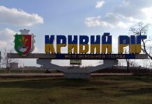 У Кривому Розі після удару по лікарні вже п’ятеро поранених