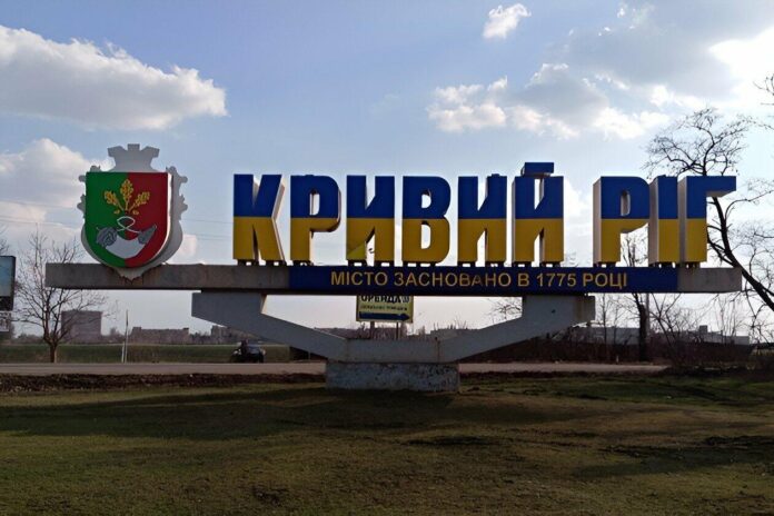 kryvyj-rig-tablyczya-znak-1_6ac4baed79054