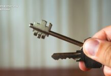 У Дніпрі за позовом прокуратури до власності громади повернуто квартиру вартістю 1,5 млн грн