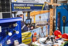Криворізький професійний коледж будівельної галузі відзначив 70-річчя