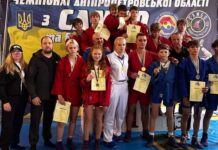 Самбісти Кам’янського району вибороли 29 медалей на Кубку області