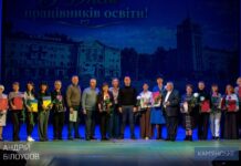 У Кам’янському привітали освітян із професійним святом