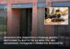 У Дніпрі громаді повернули будівлю вартістю 9,8 млн грн