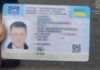 У Кривому Розі затримали водія з підробленими документами