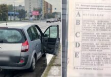 У Дніпрі виявили водія з ймовірно підробленим посвідченням