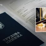 Працевлаштував «на папері» 20 ВПО заради державної компенсації: справу підприємця у Дніпрі скеровано до суду