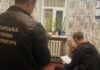 Не задекларував дохід та 40 га землі на 9 млн гривень: на Синельниківщині обвинувачується депутат сільради